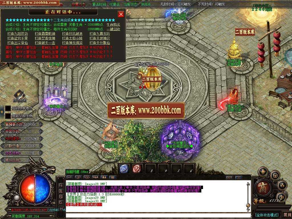 06月笑傲迷失无限刀单职业商业版本库-传奇单机版-GOM引擎 06月笑傲迷失无限刀单职业商业版本库-传奇单机版-GOM引擎