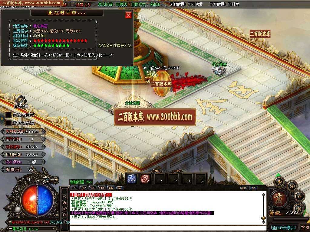 06月笑傲迷失无限刀单职业商业版本库-传奇单机版-GOM引擎 06月笑傲迷失无限刀单职业商业版本库-传奇单机版-GOM引擎