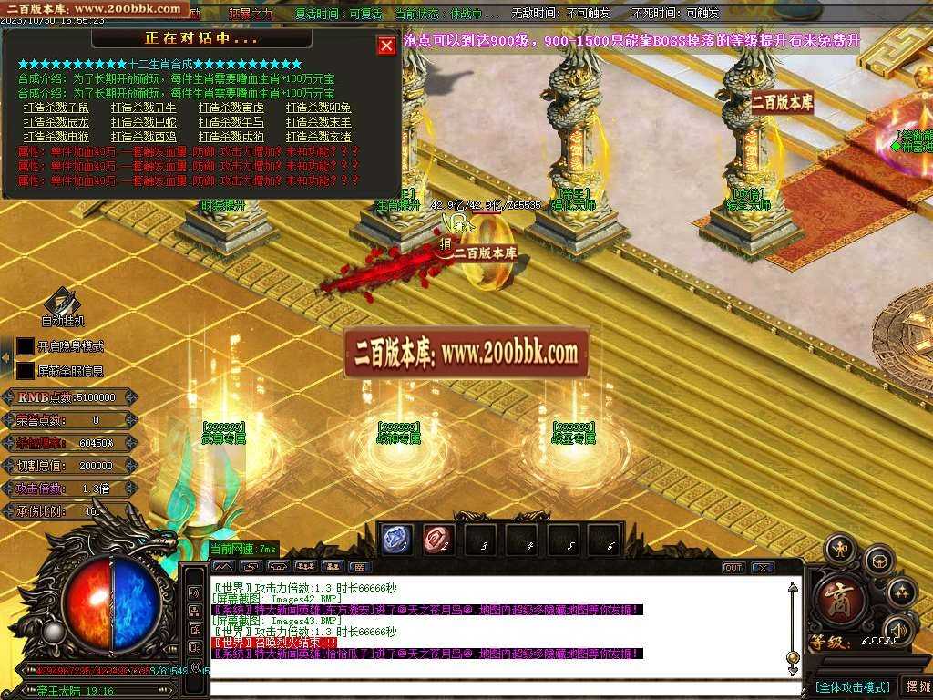 06月笑傲迷失无限刀单职业商业版本库-传奇单机版-GOM引擎 06月笑傲迷失无限刀单职业商业版本库-传奇单机版-GOM引擎
