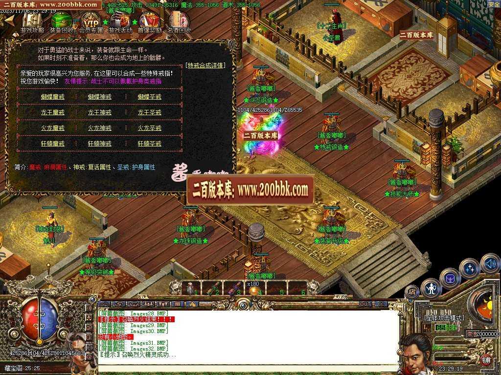 06月酱香嘟嘟沉默完美版三职业传奇商业版本库-传奇单机版-GOM引擎 06月酱香嘟嘟沉默完美版三职业传奇商业版本库-传奇单机版-GOM引擎