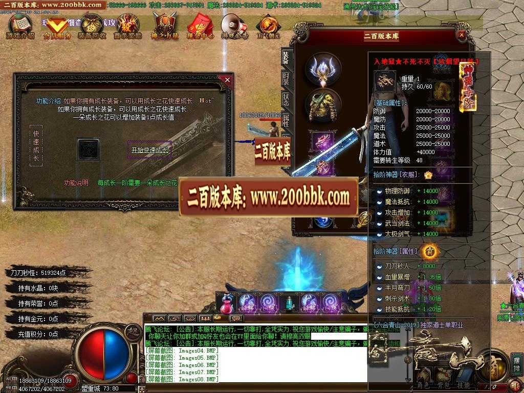 06月六合青山卷道士单职业-传奇单机版-GOM引擎 06月六合青山卷道士单职业-传奇单机版-GOM引擎