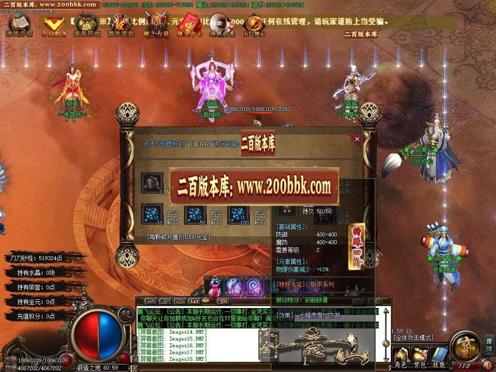 06月六合青山卷道士单职业-传奇单机版-GOM引擎 06月六合青山卷道士单职业-传奇单机版-GOM引擎
