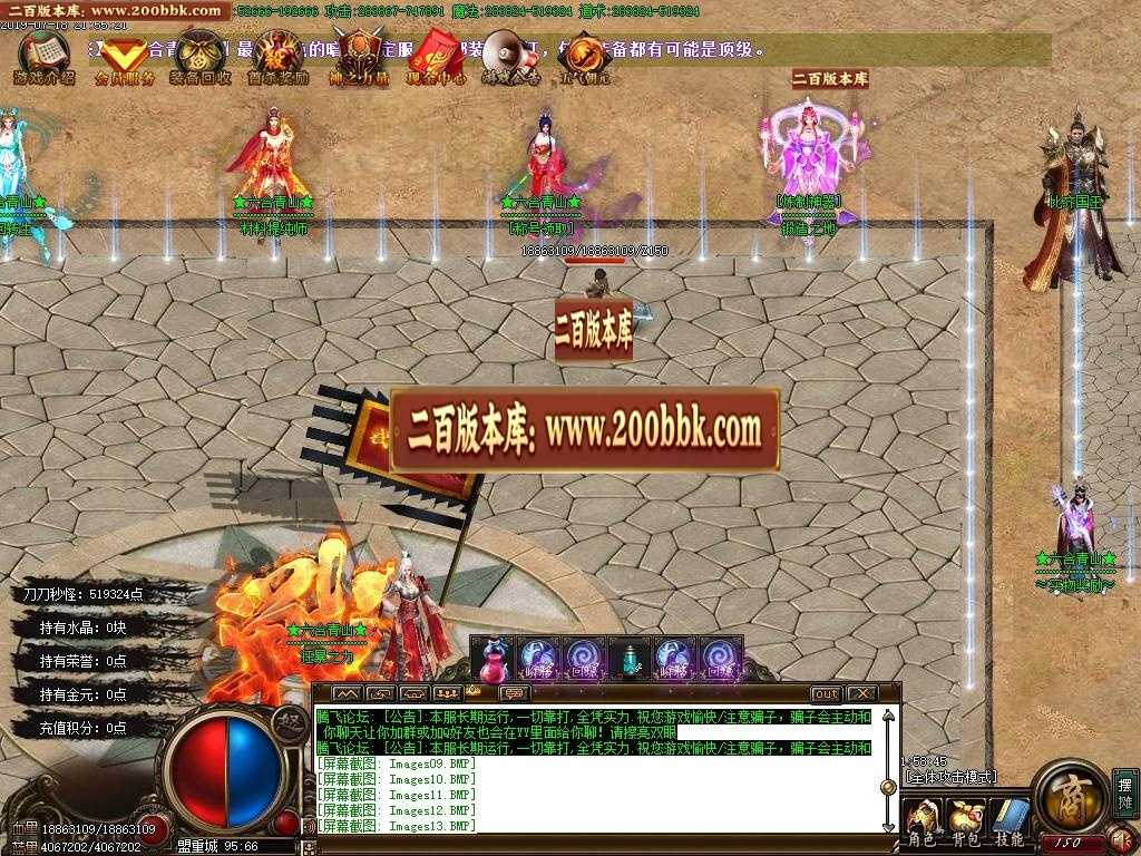 06月六合青山卷道士单职业-传奇单机版-GOM引擎 06月六合青山卷道士单职业-传奇单机版-GOM引擎