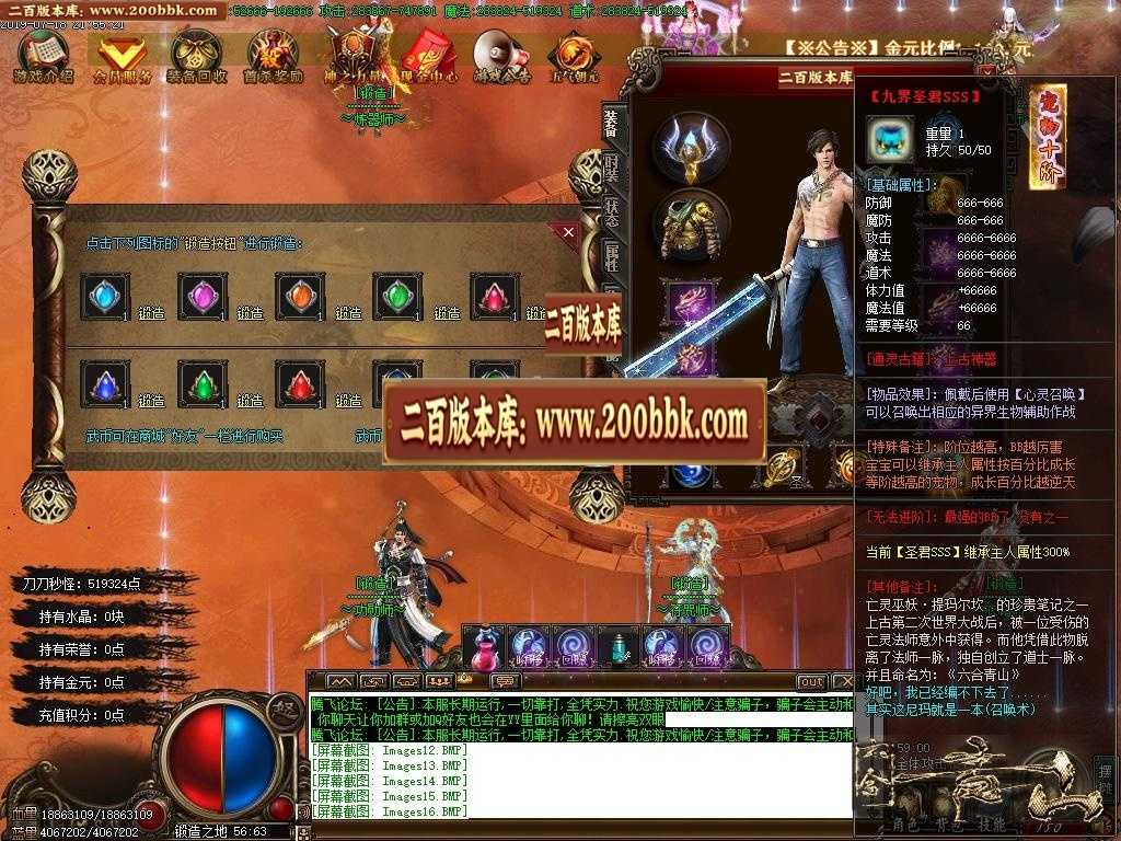 06月六合青山卷道士单职业-传奇单机版-GOM引擎 06月六合青山卷道士单职业-传奇单机版-GOM引擎