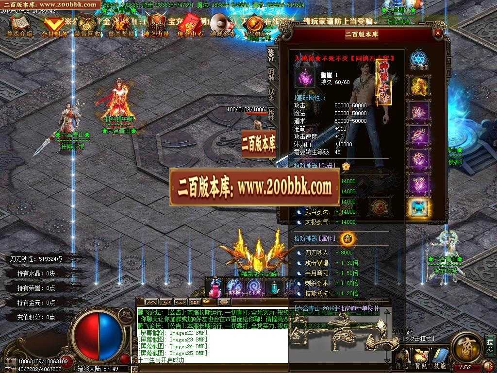06月六合青山卷道士单职业-传奇单机版-GOM引擎 06月六合青山卷道士单职业-传奇单机版-GOM引擎