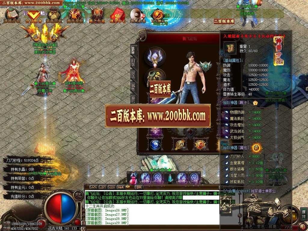 06月六合青山卷道士单职业-传奇单机版-GOM引擎 06月六合青山卷道士单职业-传奇单机版-GOM引擎