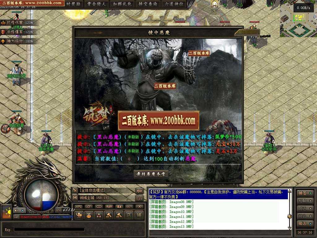 06月筑梦沧元图专属神器单职业-传奇单机版-GEE引擎 06月筑梦沧元图专属神器单职业-传奇单机版-GEE引擎