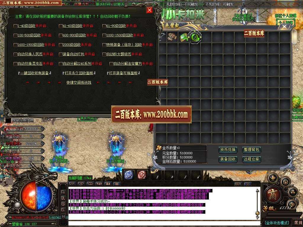 06月笑傲迷失无限刀单职业商业版本库-传奇单机版-GOM引擎 06月笑傲迷失无限刀单职业商业版本库-传奇单机版-GOM引擎