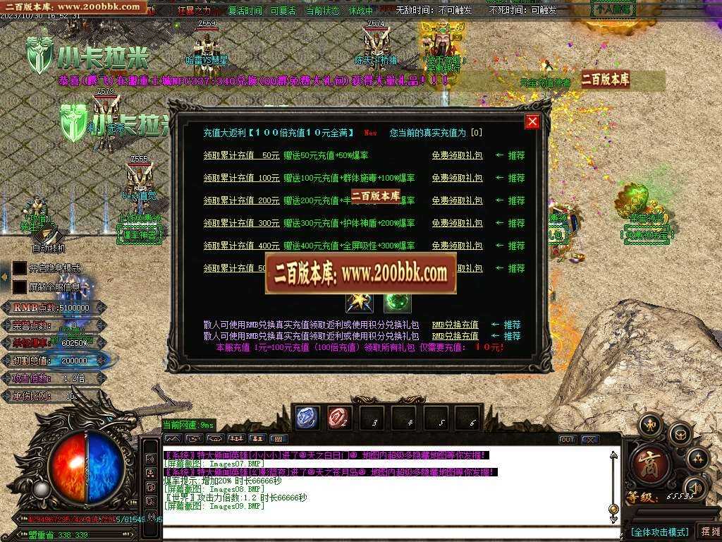 06月笑傲迷失无限刀单职业商业版本库-传奇单机版-GOM引擎 06月笑傲迷失无限刀单职业商业版本库-传奇单机版-GOM引擎