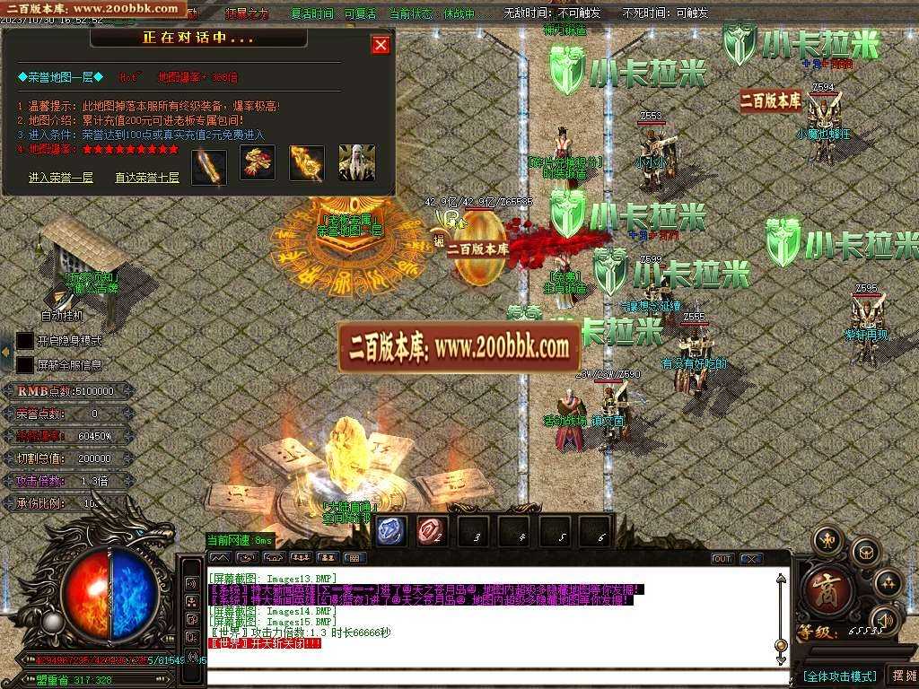 06月笑傲迷失无限刀单职业商业版本库-传奇单机版-GOM引擎 06月笑傲迷失无限刀单职业商业版本库-传奇单机版-GOM引擎