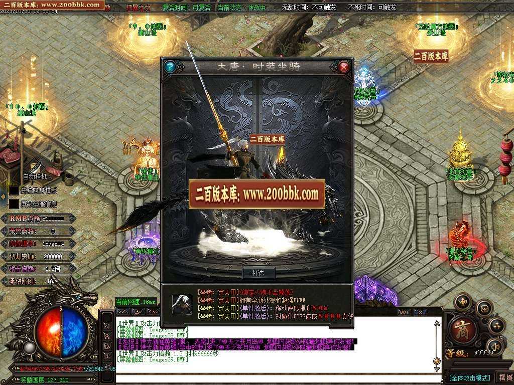 06月笑傲迷失无限刀单职业商业版本库-传奇单机版-GOM引擎 06月笑傲迷失无限刀单职业商业版本库-传奇单机版-GOM引擎