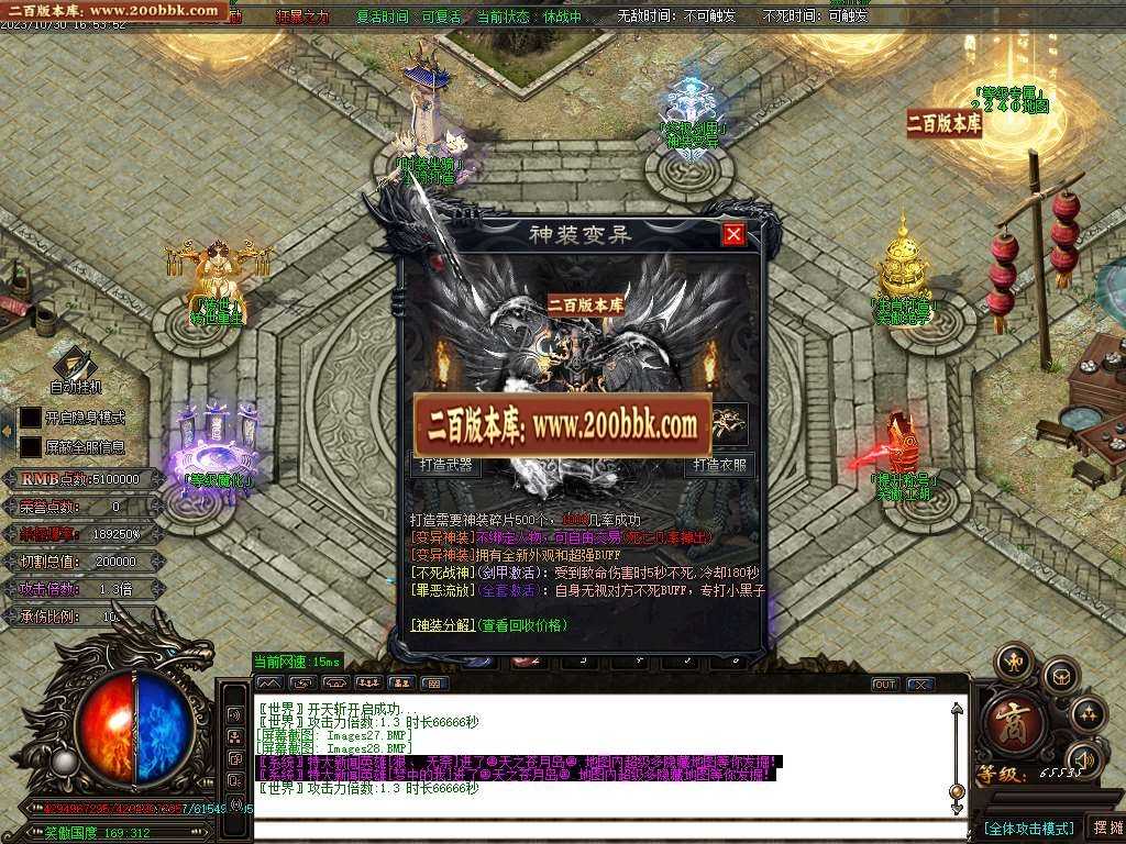 06月笑傲迷失无限刀单职业商业版本库-传奇单机版-GOM引擎 06月笑傲迷失无限刀单职业商业版本库-传奇单机版-GOM引擎