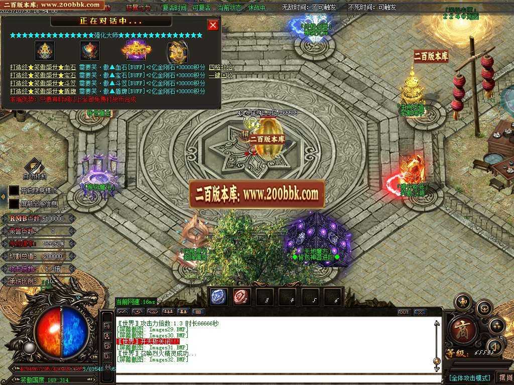 06月笑傲迷失无限刀单职业商业版本库-传奇单机版-GOM引擎 06月笑傲迷失无限刀单职业商业版本库-传奇单机版-GOM引擎