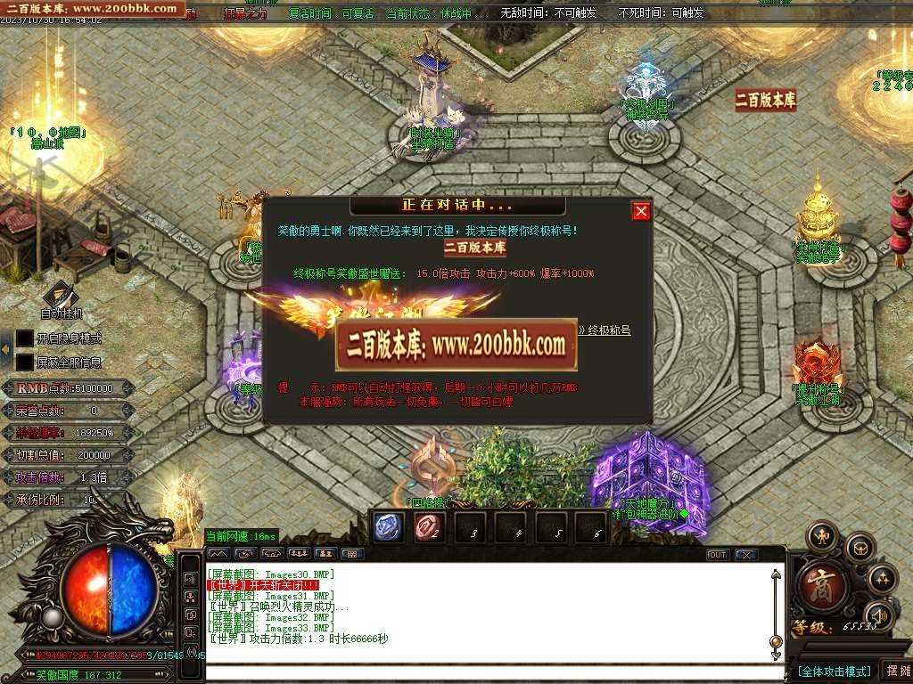 06月笑傲迷失无限刀单职业商业版本库-传奇单机版-GOM引擎 06月笑傲迷失无限刀单职业商业版本库-传奇单机版-GOM引擎