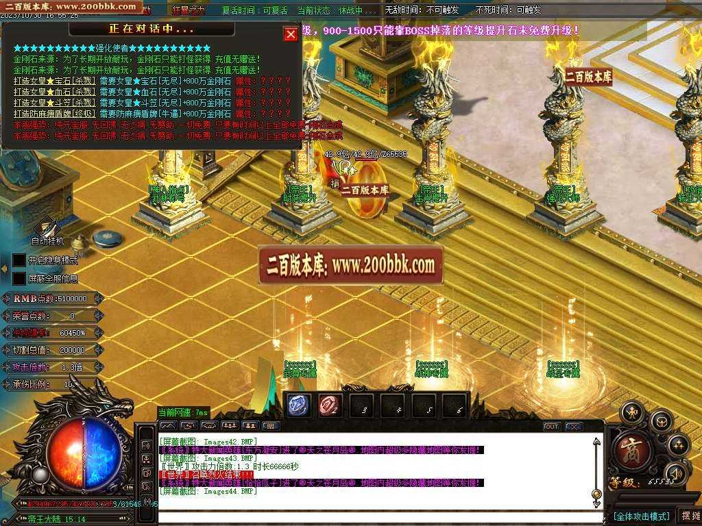 06月笑傲迷失无限刀单职业商业版本库-传奇单机版-GOM引擎 06月笑傲迷失无限刀单职业商业版本库-传奇单机版-GOM引擎