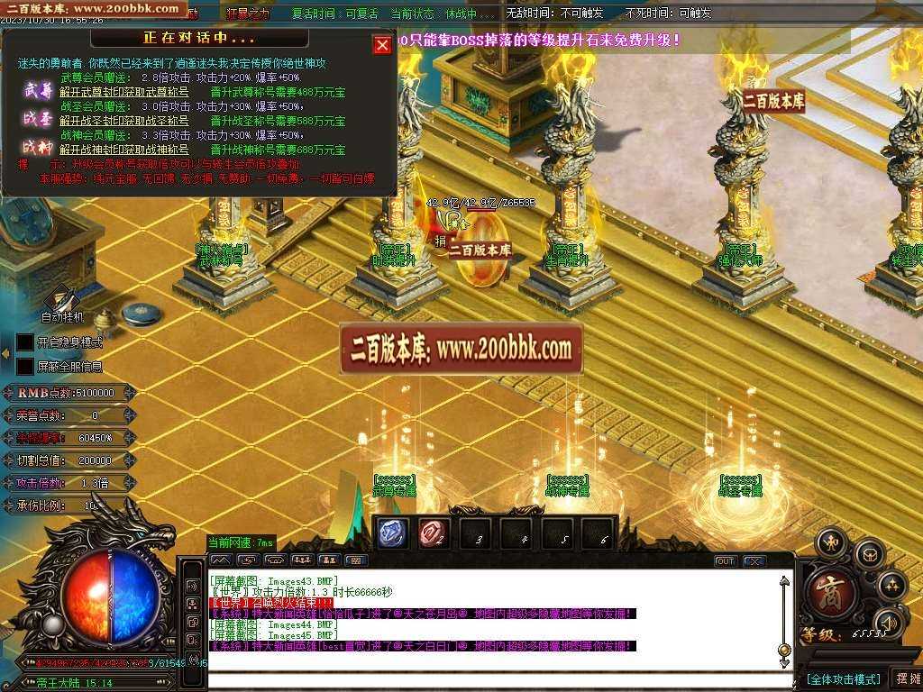 06月笑傲迷失无限刀单职业商业版本库-传奇单机版-GOM引擎 06月笑傲迷失无限刀单职业商业版本库-传奇单机版-GOM引擎