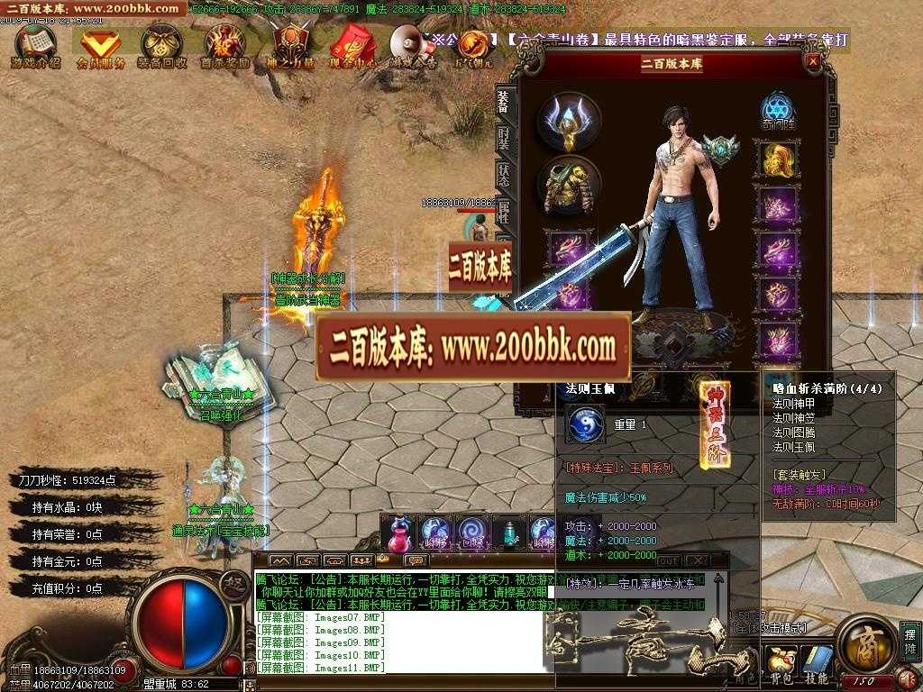 06月六合青山卷道士单职业-传奇单机版-GOM引擎 06月六合青山卷道士单职业-传奇单机版-GOM引擎