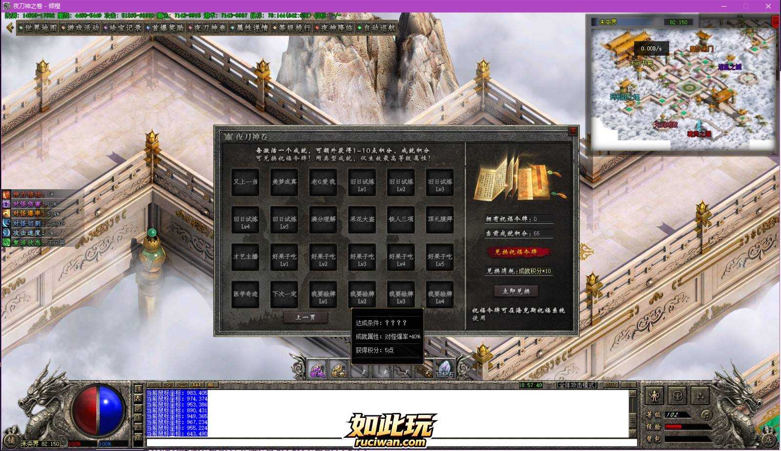 【LF引擎】夜刀神之卷单职业8大陆-鬼画符-奇门阵法-逆魔机关 夜刀神之卷-单职业-八大陆-超多ẞUFF-鬼画符-奇门阵法-逆魔机关-带网站攻略地图