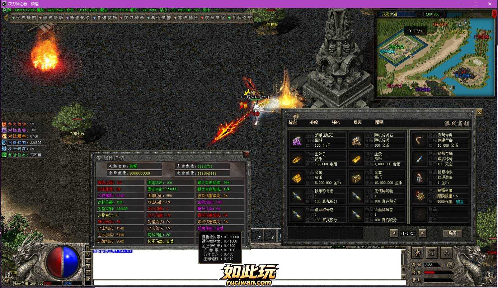 【LF引擎】夜刀神之卷单职业8大陆-鬼画符-奇门阵法-逆魔机关 夜刀神之卷-单职业-八大陆-超多ẞUFF-鬼画符-奇门阵法-逆魔机关-带网站攻略地图