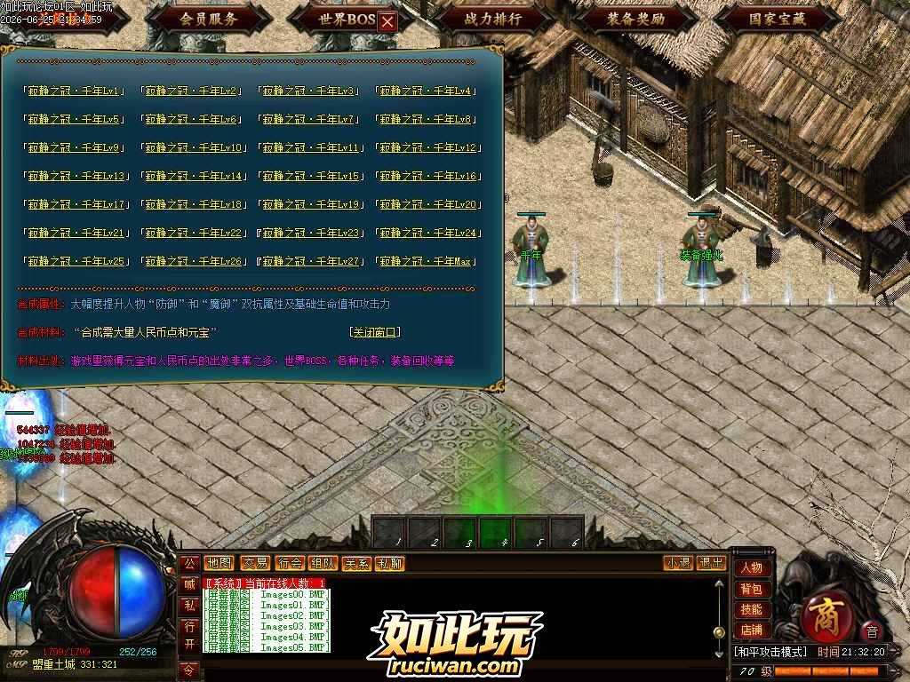 【LF引擎】仙剑沉默第八季传奇服务端 宠物强化福利 仙剑沉默第八季传奇服务端 宠物强化福利-LF引擎
