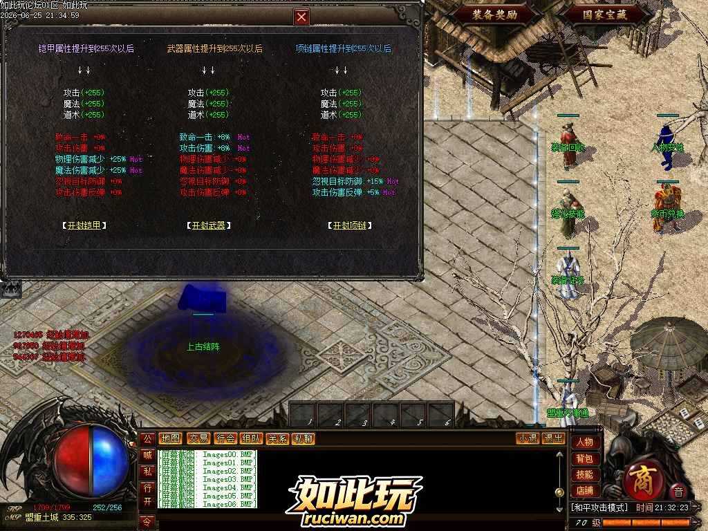 【LF引擎】仙剑沉默第八季传奇服务端 宠物强化福利 仙剑沉默第八季传奇服务端 宠物强化福利-LF引擎
