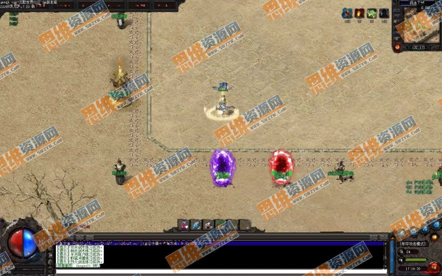 【翎风引擎】沉默世界单职业传奇-亡灵祭坛-无尽之门-四大章节-隐藏属性-30张隐藏地图