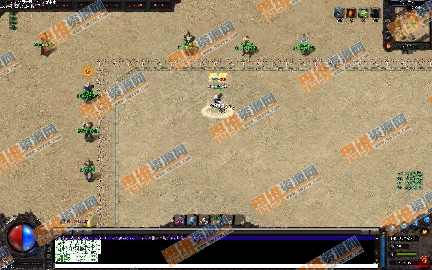【翎风引擎】沉默世界单职业传奇-亡灵祭坛-无尽之门-四大章节-隐藏属性-30张隐藏地图
