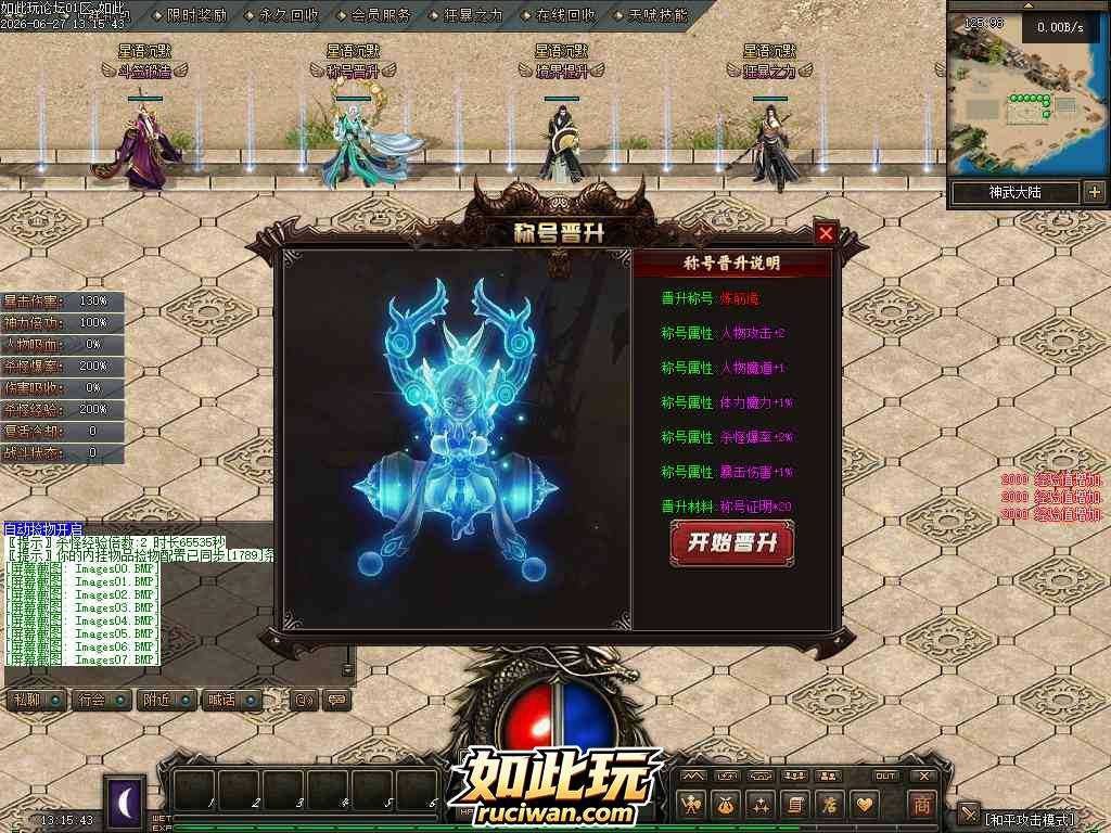 【LF引擎】星之沉默天道多属性传奇单机版本免费端 星之沉默天道多属性传奇单机版本免费端-LF