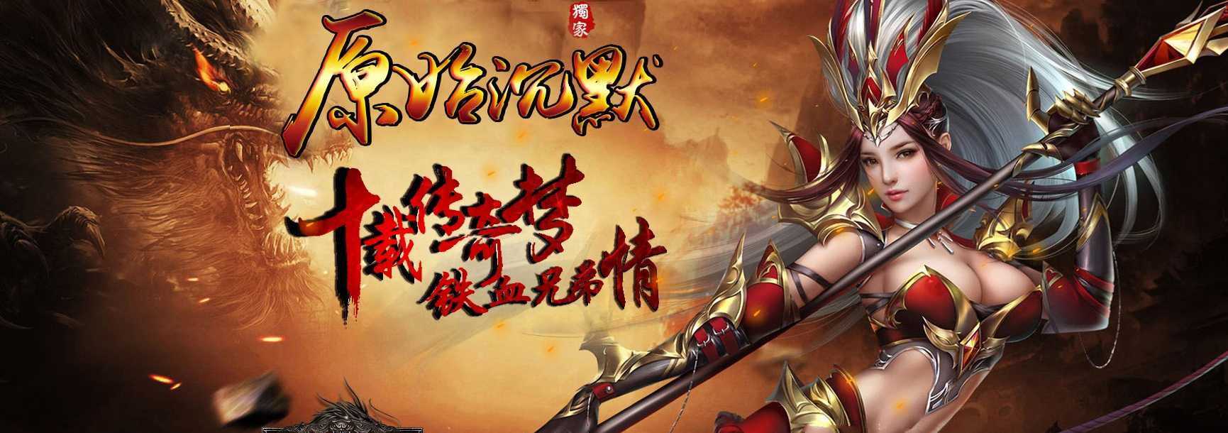 06月1.76原始沉默金币第三季-传奇单机版-GOM引擎 06月1.76原始沉默金币第三季-传奇单机版-GOM引擎