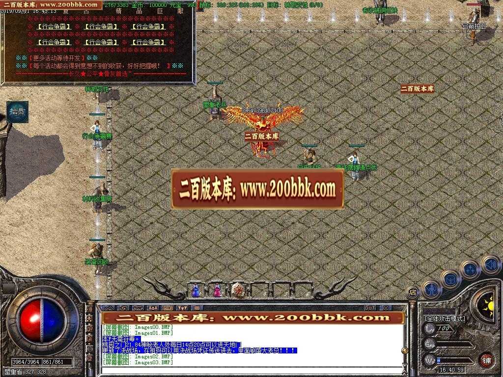06月1.76原始沉默金币第三季-传奇单机版-GOM引擎 06月1.76原始沉默金币第三季-传奇单机版-GOM引擎