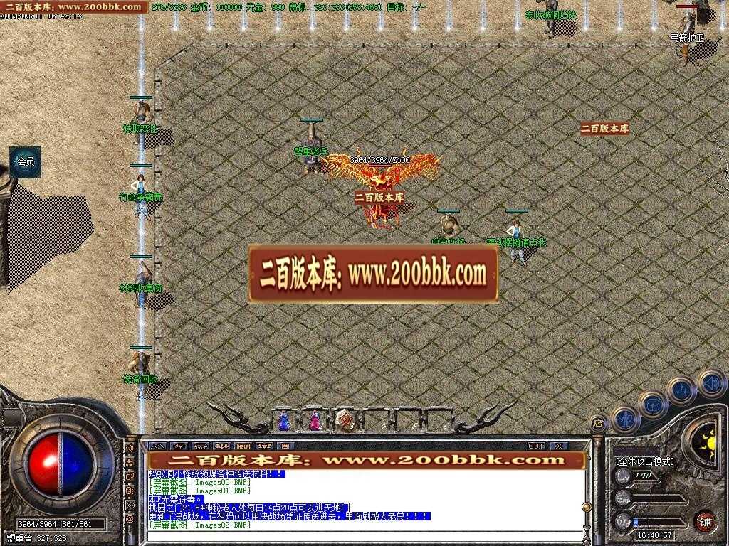 06月1.76原始沉默金币第三季-传奇单机版-GOM引擎 06月1.76原始沉默金币第三季-传奇单机版-GOM引擎