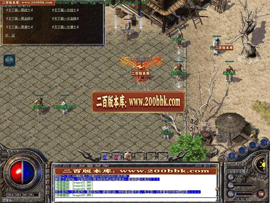 06月1.76原始沉默金币第三季-传奇单机版-GOM引擎 06月1.76原始沉默金币第三季-传奇单机版-GOM引擎