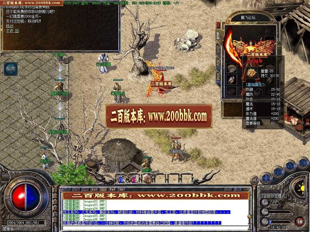 06月1.76原始沉默金币第三季-传奇单机版-GOM引擎 06月1.76原始沉默金币第三季-传奇单机版-GOM引擎