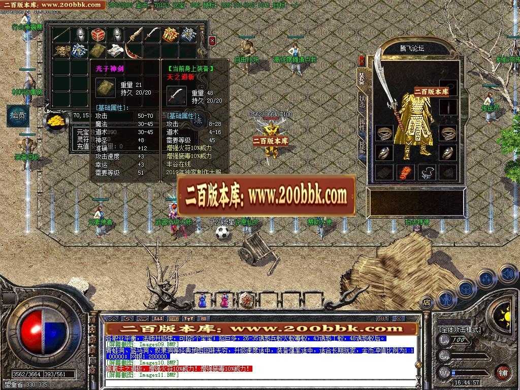 06月1.76原始沉默金币第三季-传奇单机版-GOM引擎 06月1.76原始沉默金币第三季-传奇单机版-GOM引擎