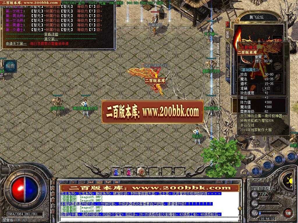 06月1.76原始沉默金币第三季-传奇单机版-GOM引擎 06月1.76原始沉默金币第三季-传奇单机版-GOM引擎