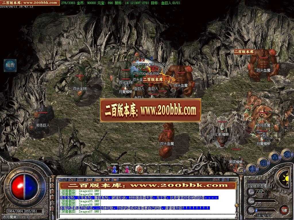 06月1.76原始沉默金币第三季-传奇单机版-GOM引擎 06月1.76原始沉默金币第三季-传奇单机版-GOM引擎