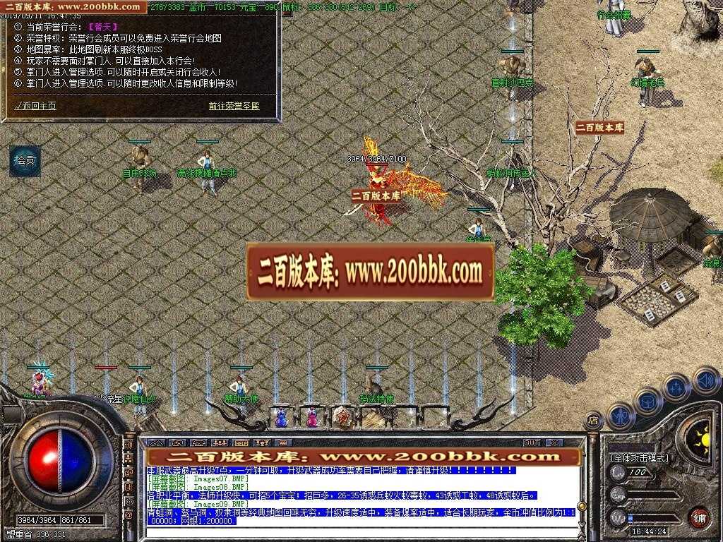 06月1.76原始沉默金币第三季-传奇单机版-GOM引擎 06月1.76原始沉默金币第三季-传奇单机版-GOM引擎