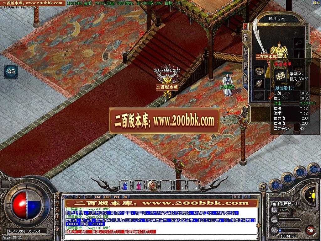 06月1.76原始沉默金币第三季-传奇单机版-GOM引擎 06月1.76原始沉默金币第三季-传奇单机版-GOM引擎