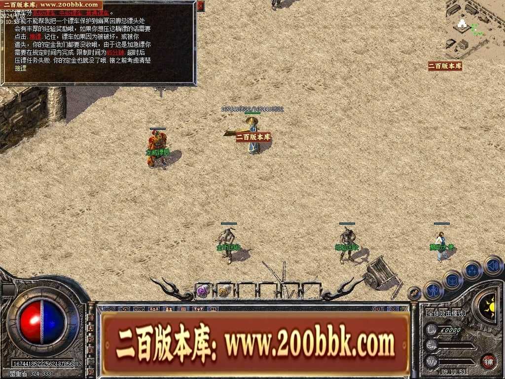 06月1.76宝宝传奇金币复古三职业传奇版本库-传奇单机版-LEG引擎 06月1.76宝宝传奇金币复古三职业传奇版本库-传奇单机版-LEG引擎