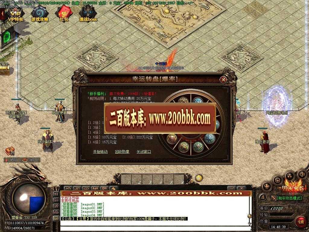 06月毁灭火龙公益微变单职业传奇版本-传奇单机版-GOM引擎 