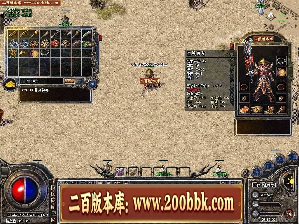 06月1.76宝宝传奇金币复古三职业传奇版本库-传奇单机版-LEG引擎 06月1.76宝宝传奇金币复古三职业传奇版本库-传奇单机版-LEG引擎