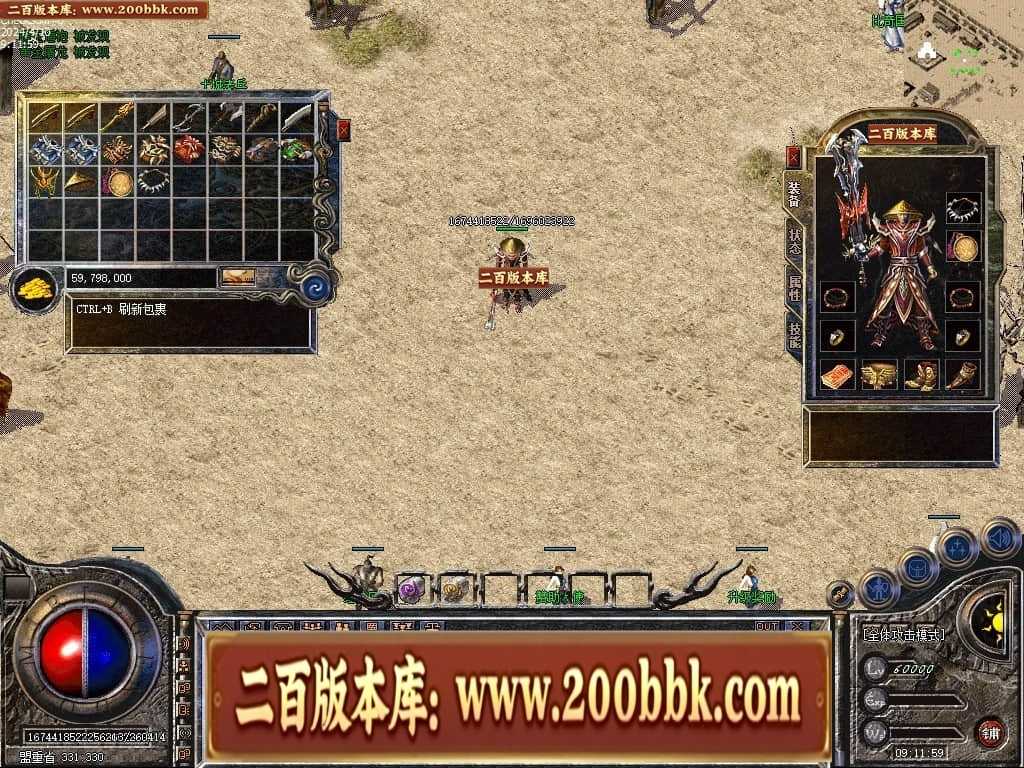 06月1.76宝宝传奇金币复古三职业传奇版本库-传奇单机版-LEG引擎 06月1.76宝宝传奇金币复古三职业传奇版本库-传奇单机版-LEG引擎