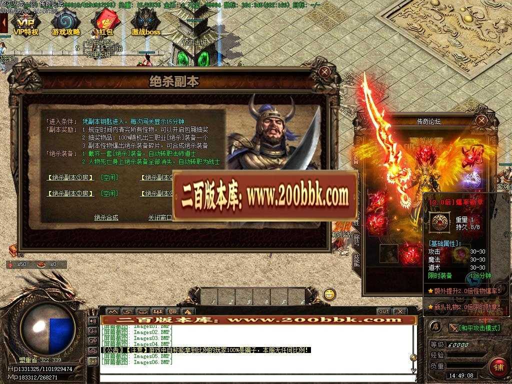 06月毁灭火龙公益微变单职业传奇版本-传奇单机版-GOM引擎 