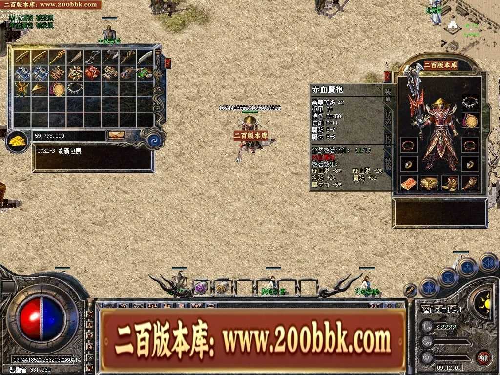 06月1.76宝宝传奇金币复古三职业传奇版本库-传奇单机版-LEG引擎 06月1.76宝宝传奇金币复古三职业传奇版本库-传奇单机版-LEG引擎