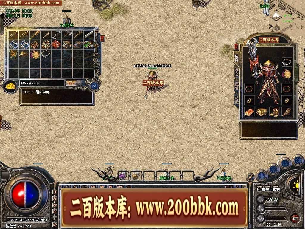 06月1.76宝宝传奇金币复古三职业传奇版本库-传奇单机版-LEG引擎 06月1.76宝宝传奇金币复古三职业传奇版本库-传奇单机版-LEG引擎