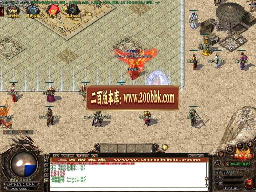 06月毁灭火龙公益微变单职业传奇版本-传奇单机版-GOM引擎 