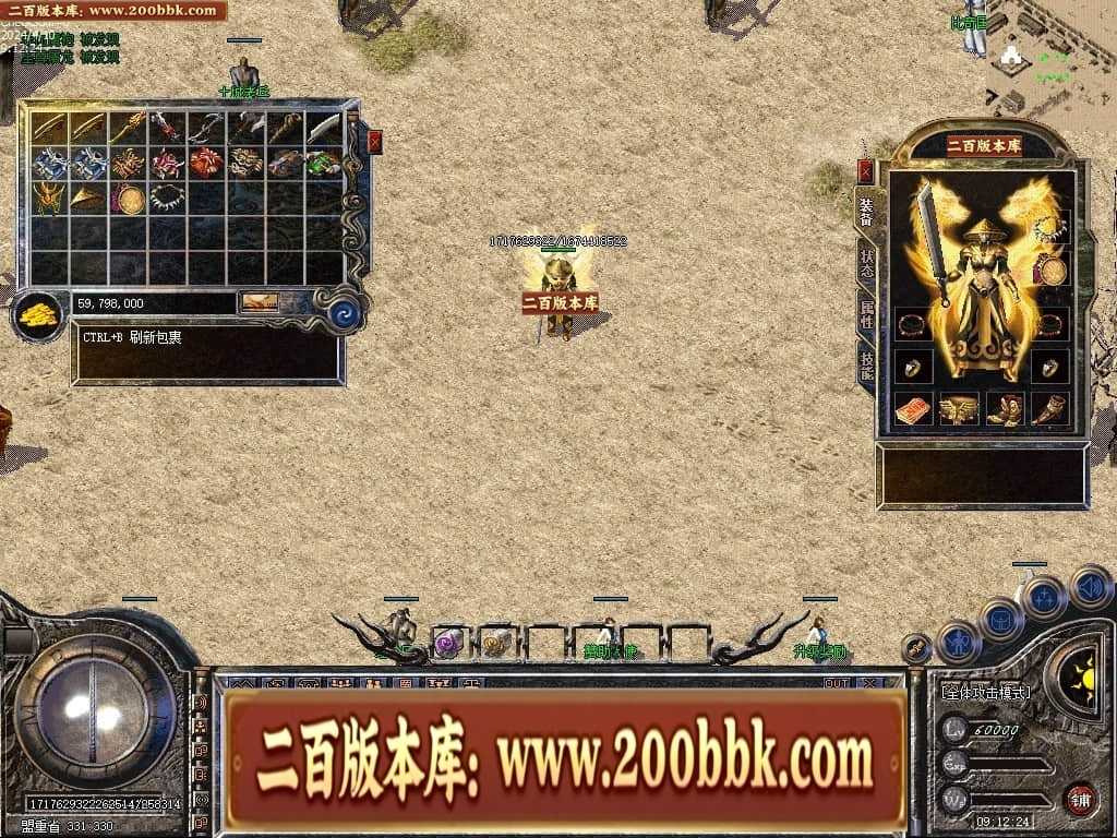 06月1.76宝宝传奇金币复古三职业传奇版本库-传奇单机版-LEG引擎 06月1.76宝宝传奇金币复古三职业传奇版本库-传奇单机版-LEG引擎