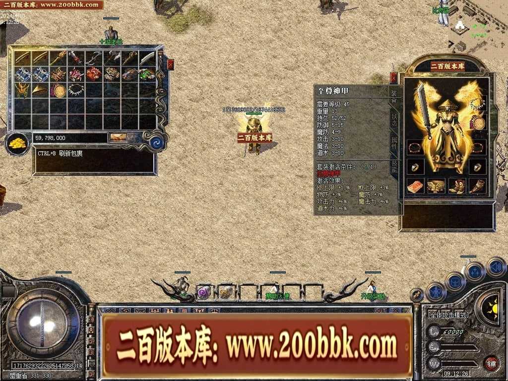 06月1.76宝宝传奇金币复古三职业传奇版本库-传奇单机版-LEG引擎 06月1.76宝宝传奇金币复古三职业传奇版本库-传奇单机版-LEG引擎
