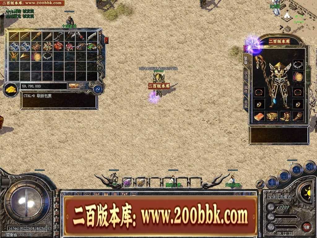 06月1.76宝宝传奇金币复古三职业传奇版本库-传奇单机版-LEG引擎 06月1.76宝宝传奇金币复古三职业传奇版本库-传奇单机版-LEG引擎