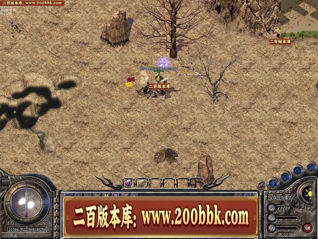 06月1.76宝宝传奇金币复古三职业传奇版本库-传奇单机版-LEG引擎 06月1.76宝宝传奇金币复古三职业传奇版本库-传奇单机版-LEG引擎